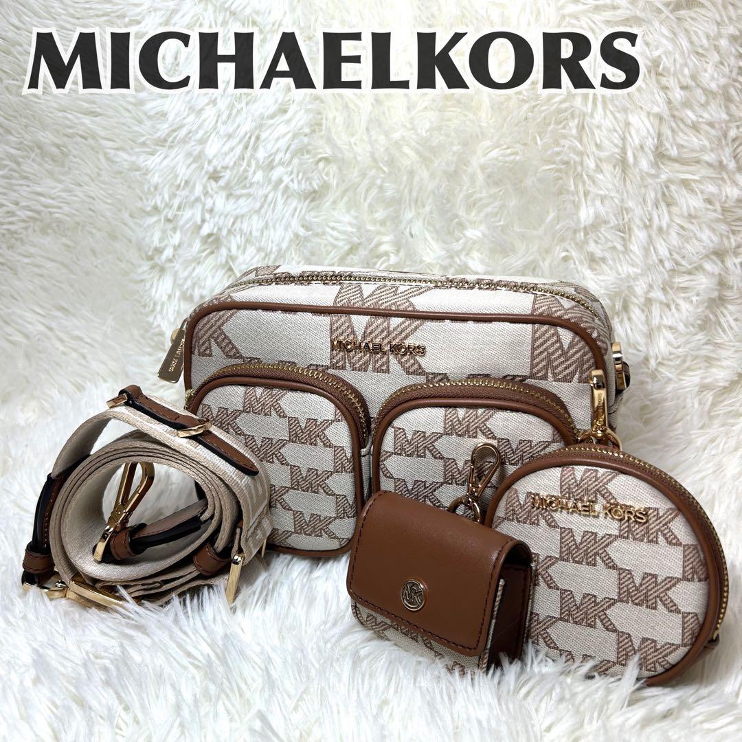 ✨美品✨マイケルコース　ショルバーバッグ　3点セットブラウン　ボディバッグ