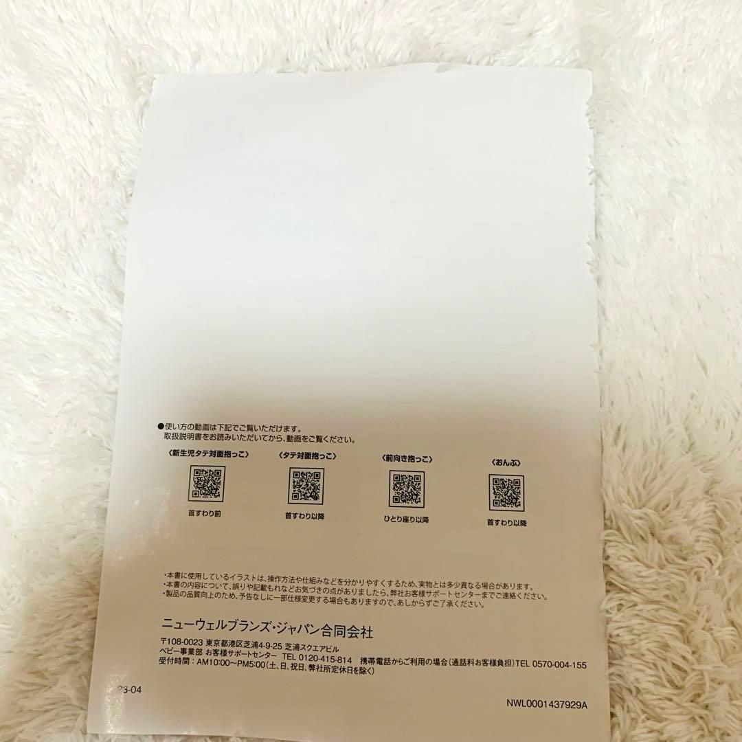 Apricaアップリカ Laclisラクリス 抱っこ紐 ベージュ　4way