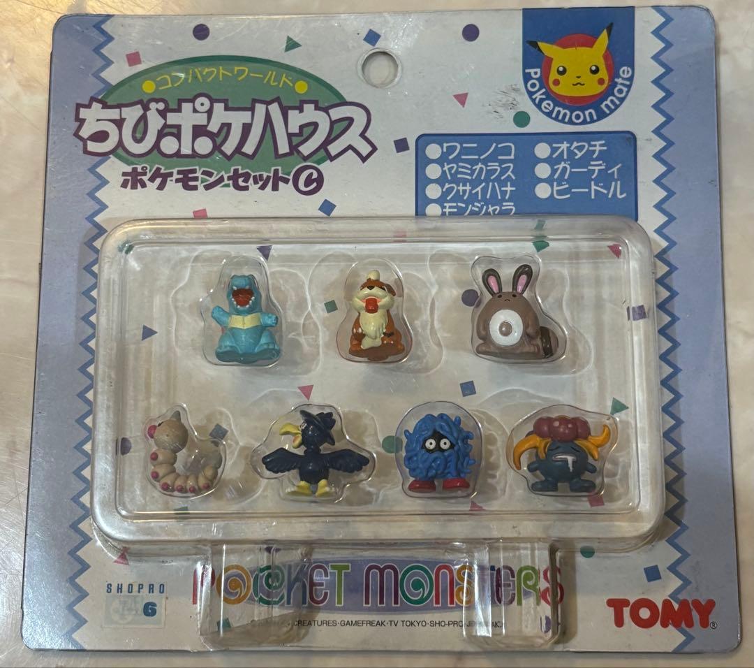 激レア 希少品 ちびポケハウス ポケモンセットC