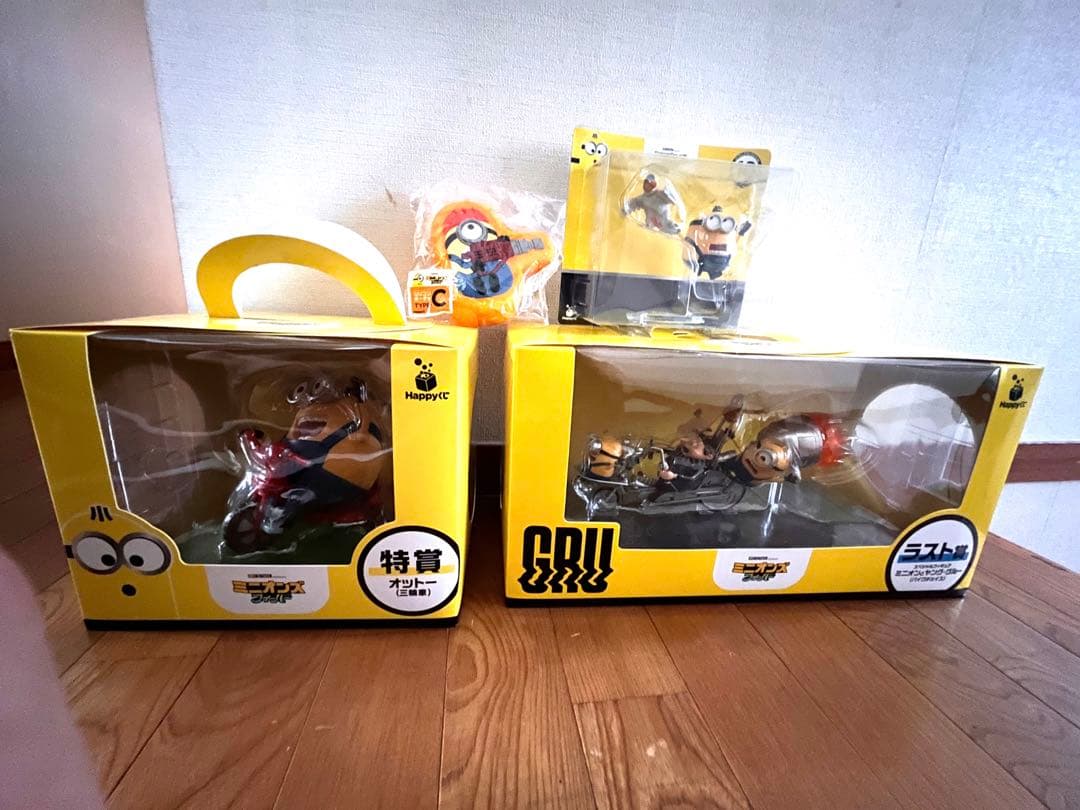 1番くじ　ミニオンズフィーバー　ラストワン賞セット