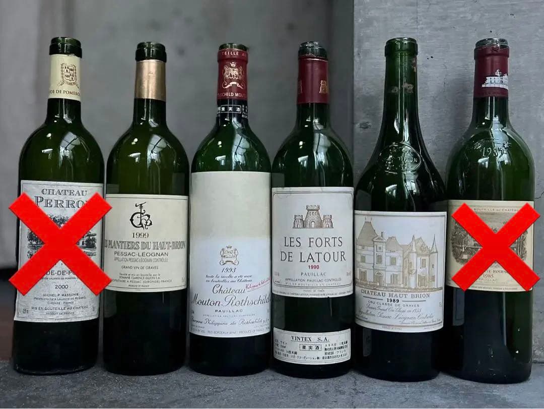 CHATEAU MOUTON ROTHCHILD 1993 他 全4本セット