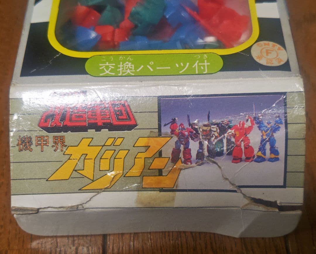 昭和玩具　合金ロボ　機甲界　ガリアン　ダイカスト製ボディ　日本製　加藤製作所