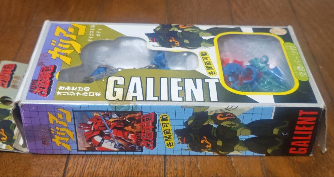 昭和玩具　合金ロボ　機甲界　ガリアン　ダイカスト製ボディ　日本製　加藤製作所