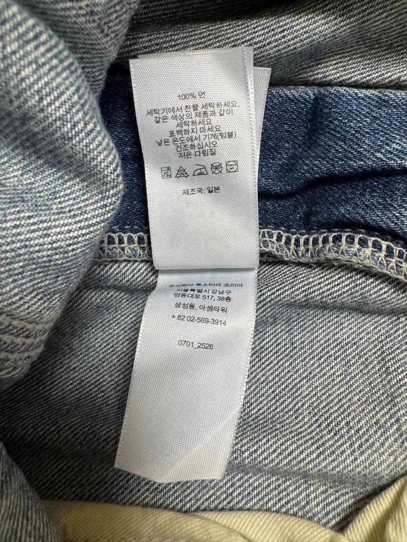 パンツ 32 Supreme Worn Double Knee DenimPeinter