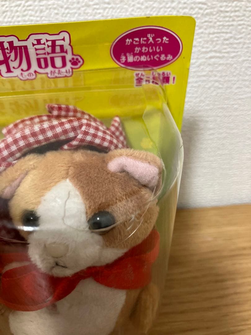 希少品　子猫物語　カバヤ食品　5種コンプ　未開封