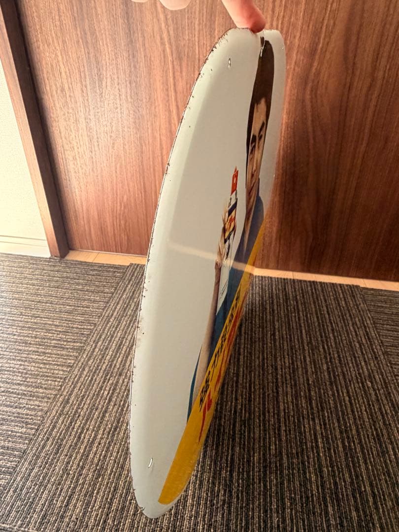 【希少】アース製薬 ハイアース ホーロー看板 昭和レトロ 当時物