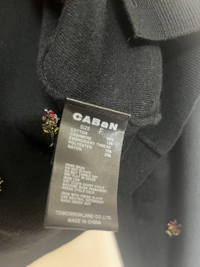 CABaN コットンカシミヤ フラワーエンブロイダリーカーディガン　ブラック系