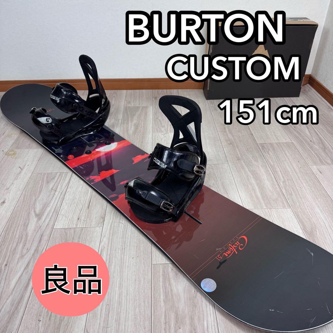 BURTON CUSTOM 151cm スノーボードセット