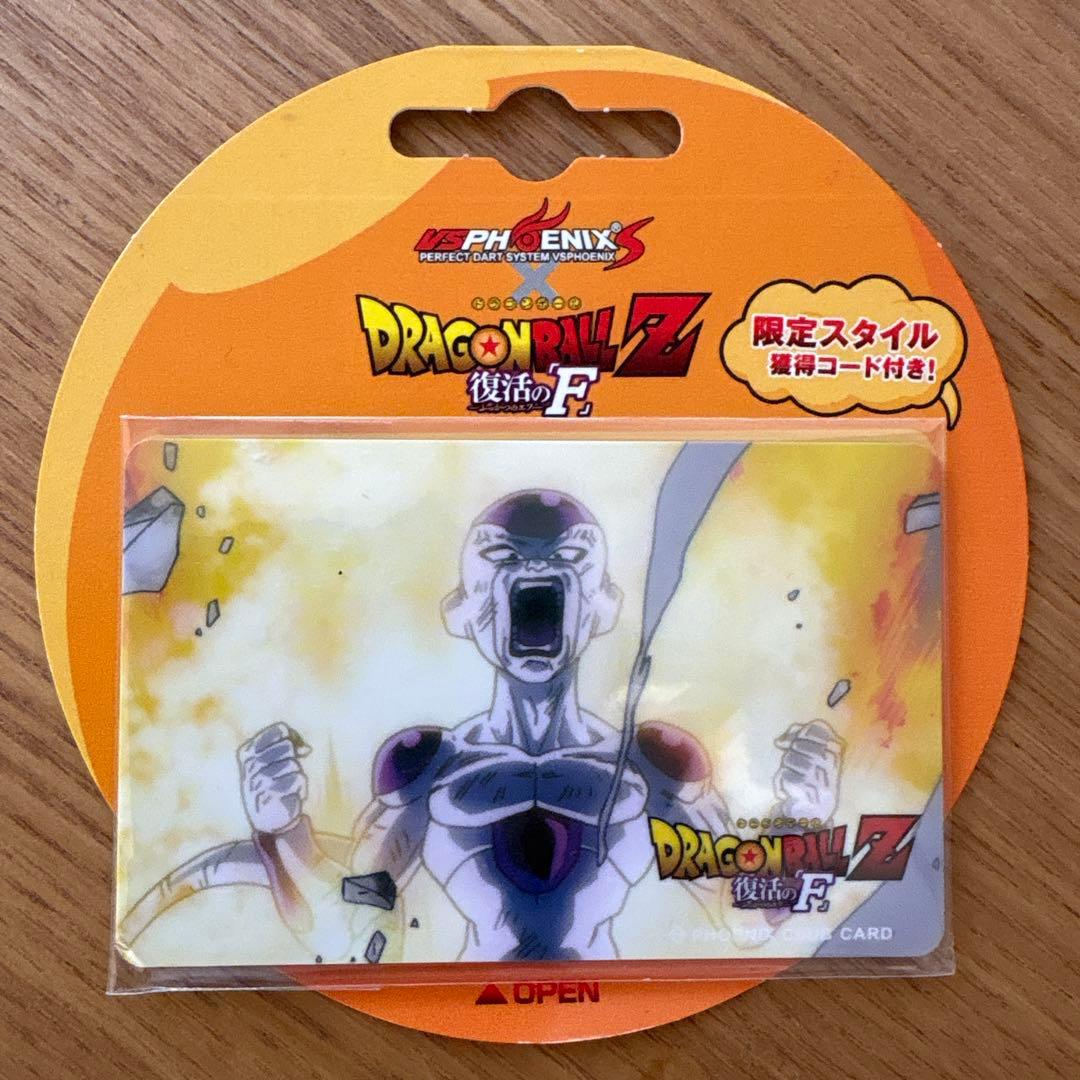 ドラゴンボールZ〜復活のF〜 フェニックスカード