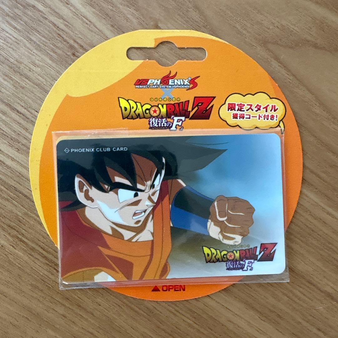 ドラゴンボールZ〜復活のF〜 フェニックスカード