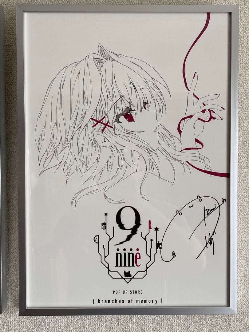 【直筆サイン入り】9-nine- プリモアート キービジュアル 全4点セット