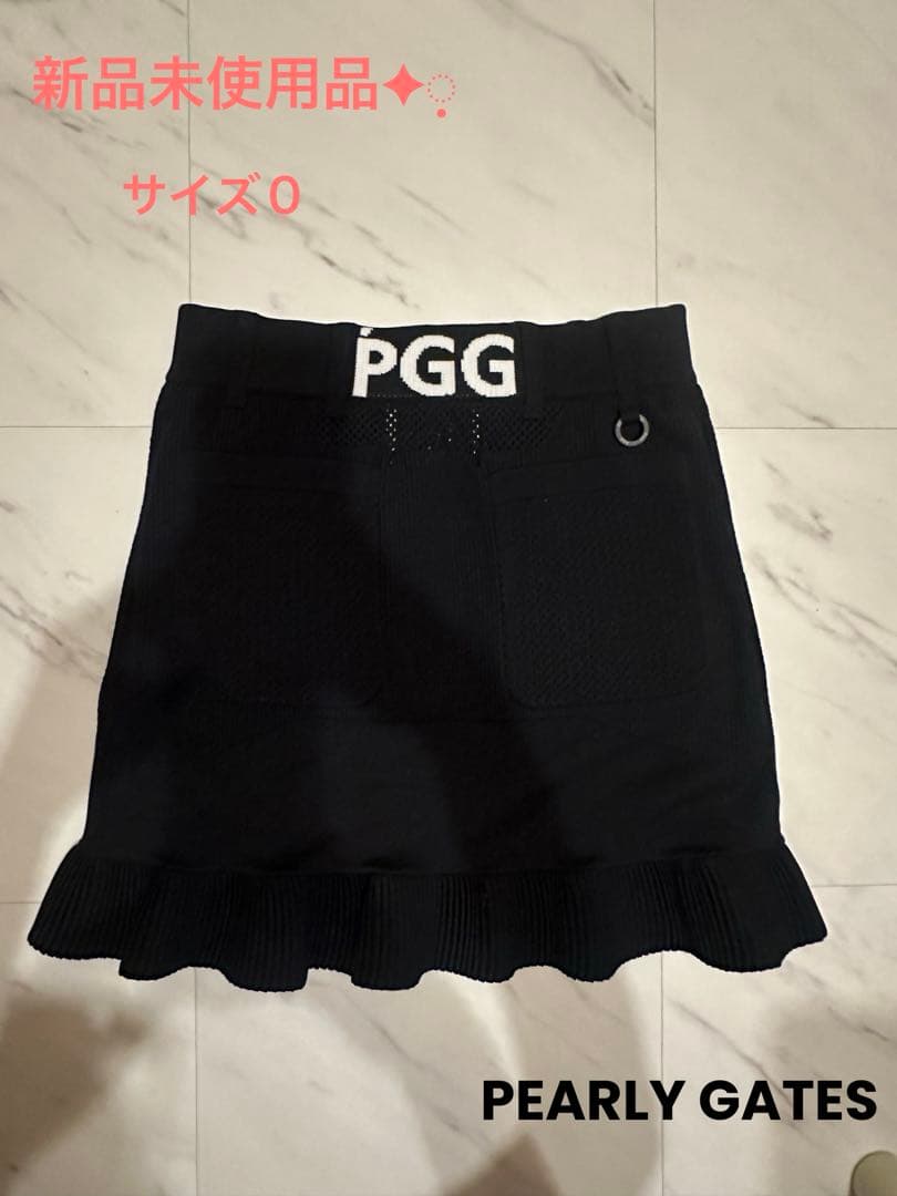 PEARLY GATES パーリーゲイツ PGG裾フリル スカート サイズ０