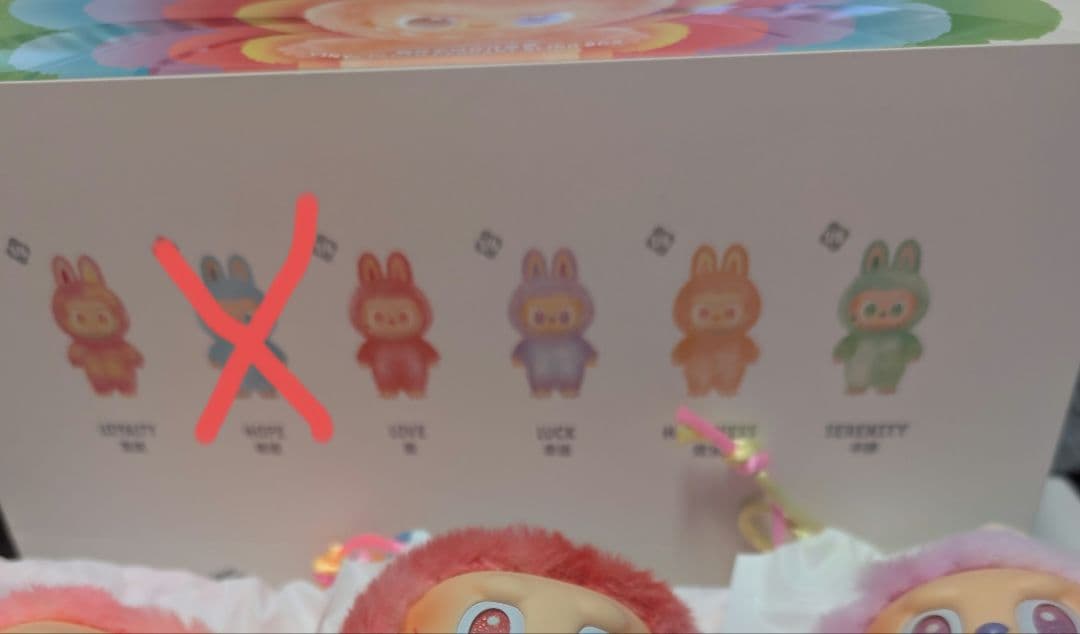 POPMART　ラブブ　エナジー　アソート 5個セット　新品未使用　箱付き