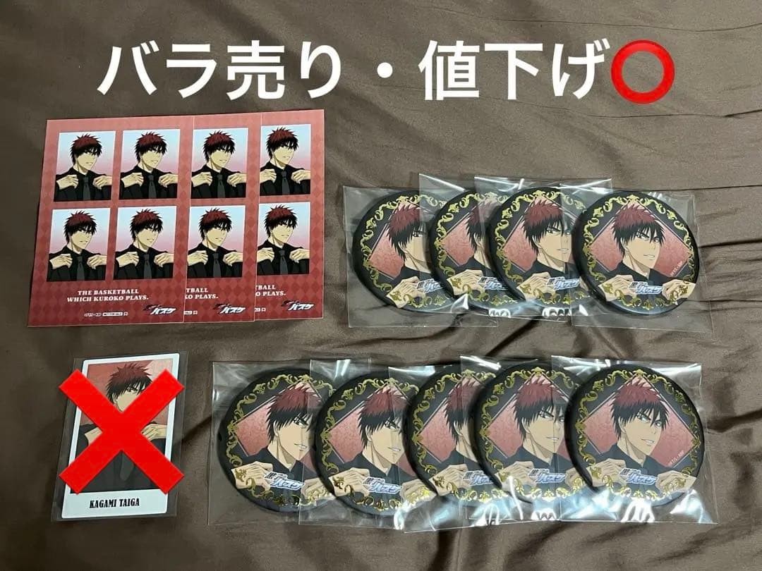 火神大我 黒スーツ 缶バッジ ポラショット 特典イラストシート