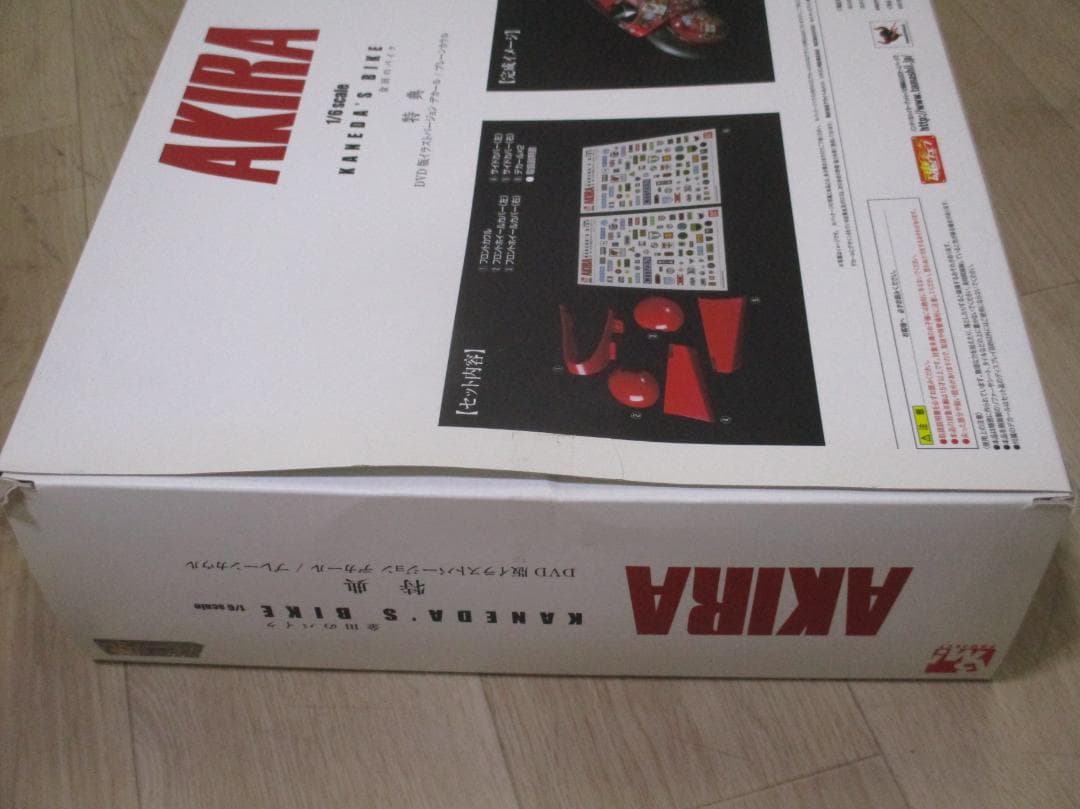 ポピニカ魂 AKIRA 金田のバイク 1/6スケール 特典 DVD版