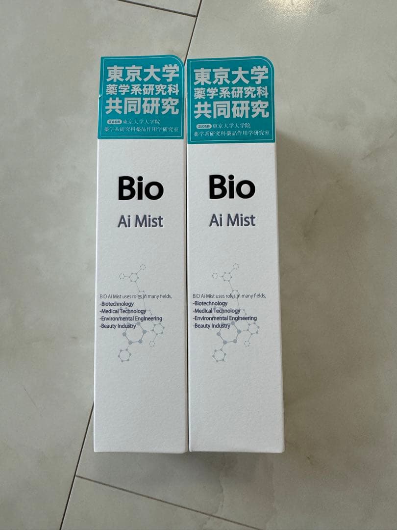 Bio AI Mist 150ml 東京大学共同研究 新品未使用