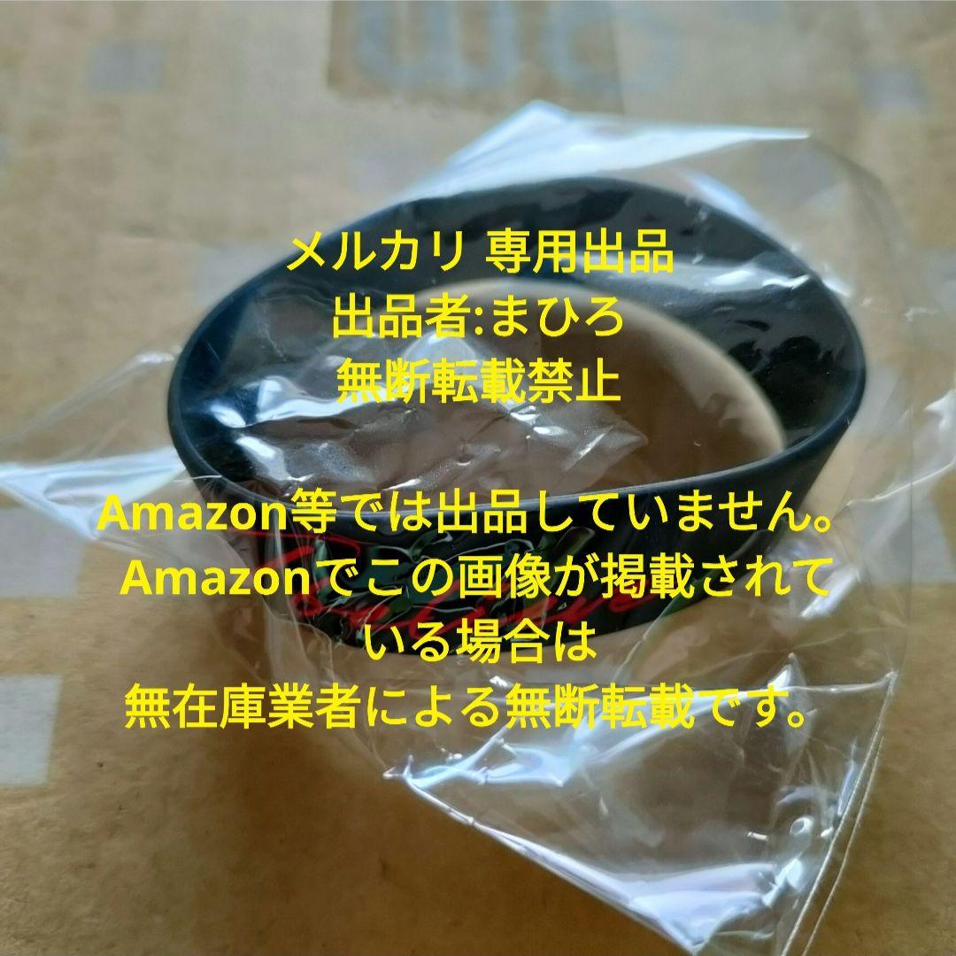 矢沢永吉 ラバーバンド アルバム I believe 抽選会 新品未開封