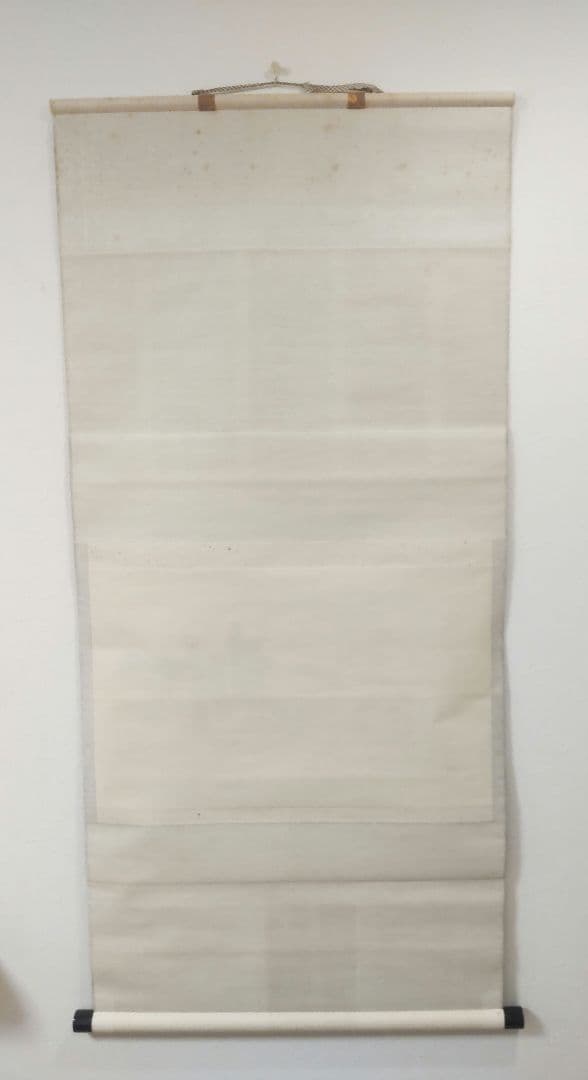 掛軸 茶掛 大徳寺 立花大亀【一期一会】 自筆 一行