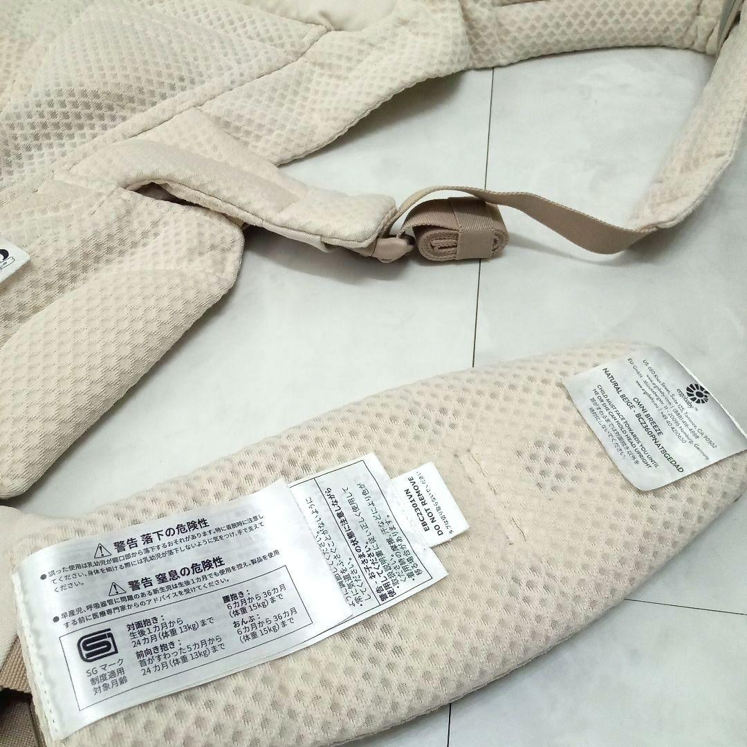 極美品♡【エルゴベビー】 オムニブリーズ ／ナチュラルベージュ