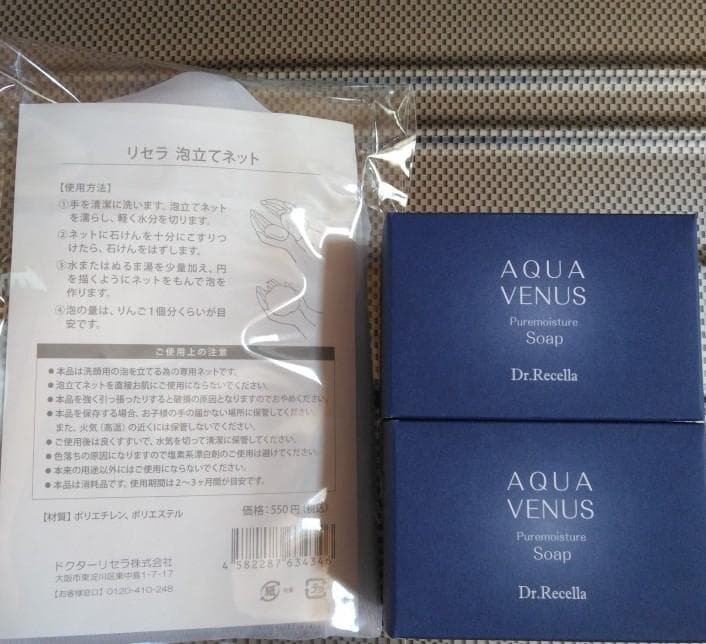 フェイスジェル・ゲル Mahalo