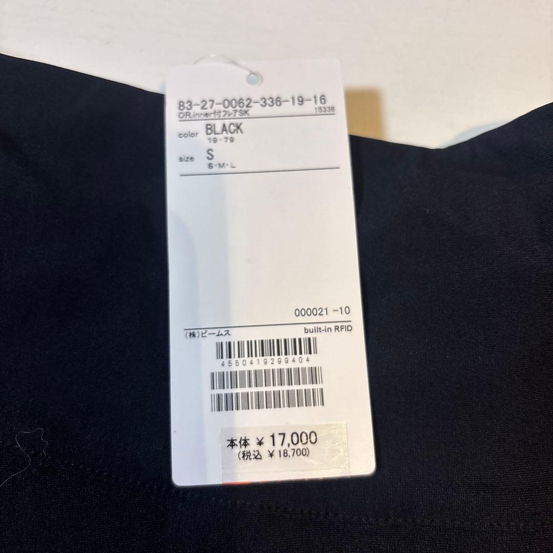 【新品・未使用】【タグ付き】 黒フレアスカート ショートパンツ付き