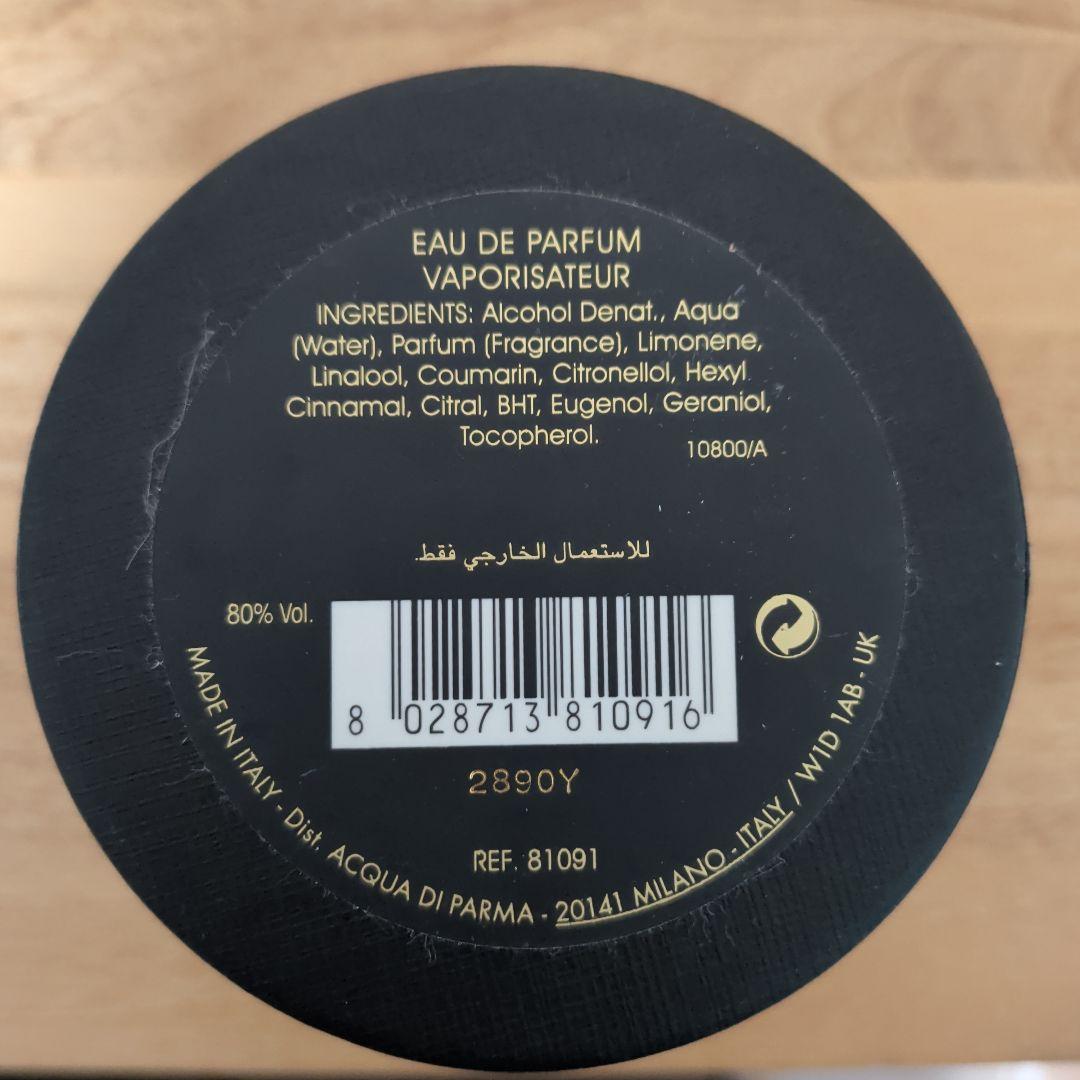 香水(男性用) ACQUA DI PARMA SANDALO 100ml