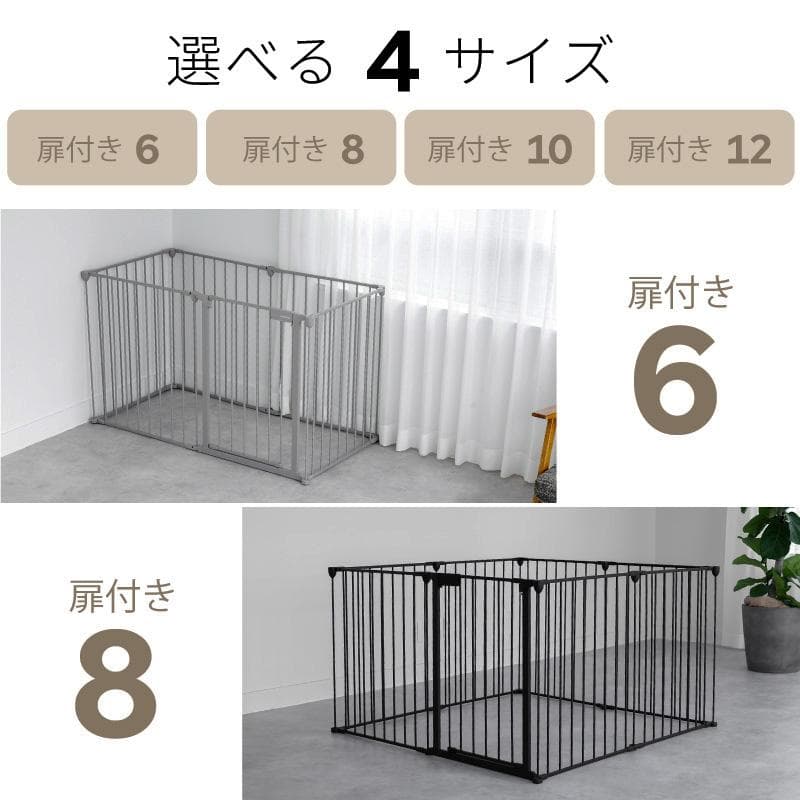 ペットサークル Pure Loop 73.5cm ブラック6枚扉付き　開封済み