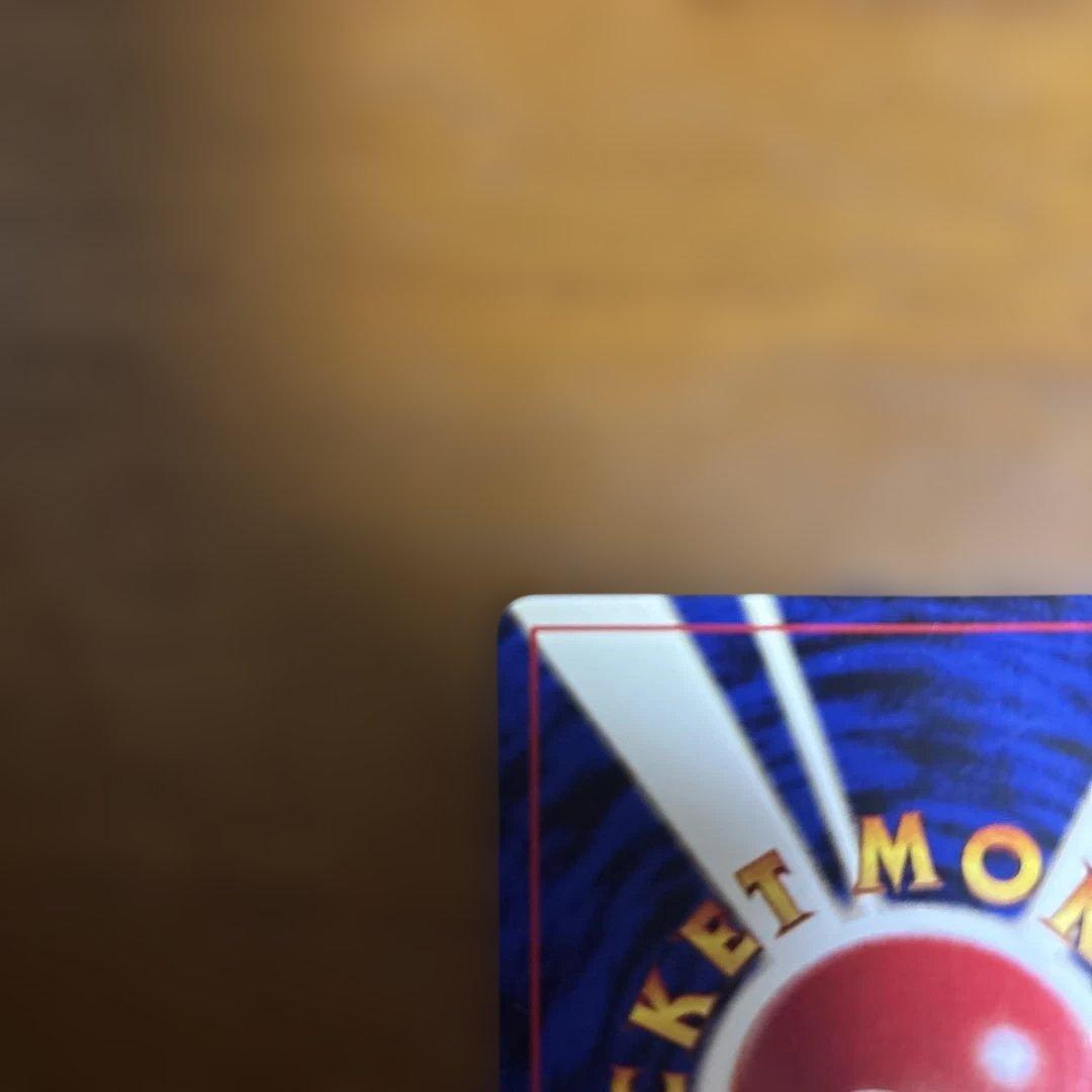 【旧裏美品渦巻き】ブラッキー★ 遺跡をこえて…