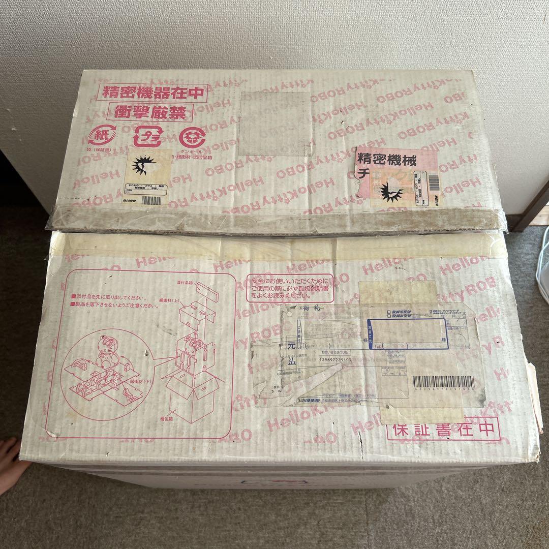 ⭐︎激レア⭐︎ハローキティ　コミュニケーションロボ