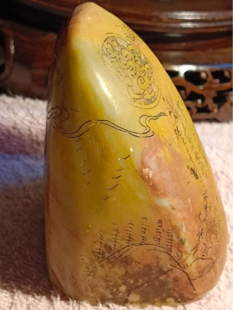 田黄石寿山石印章、天然石 彫刻 、清道光二年王作、449gサイズ約8×7×6cm