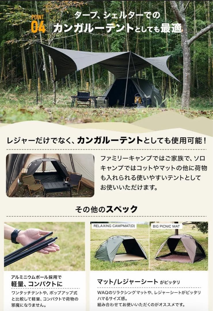 WAQ EASE SHADE イーズシェード チャコール220x180cm