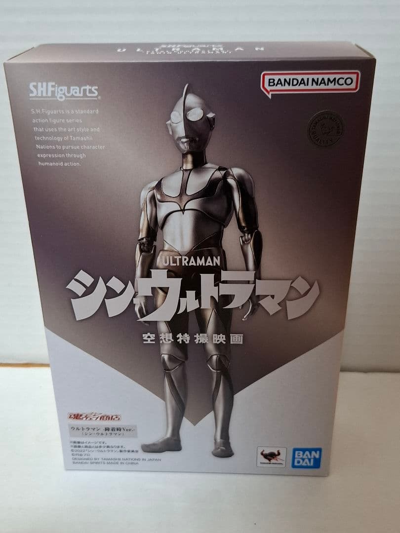 S.H.Figuartsシン・ウルトラマン関連2体セット未開封