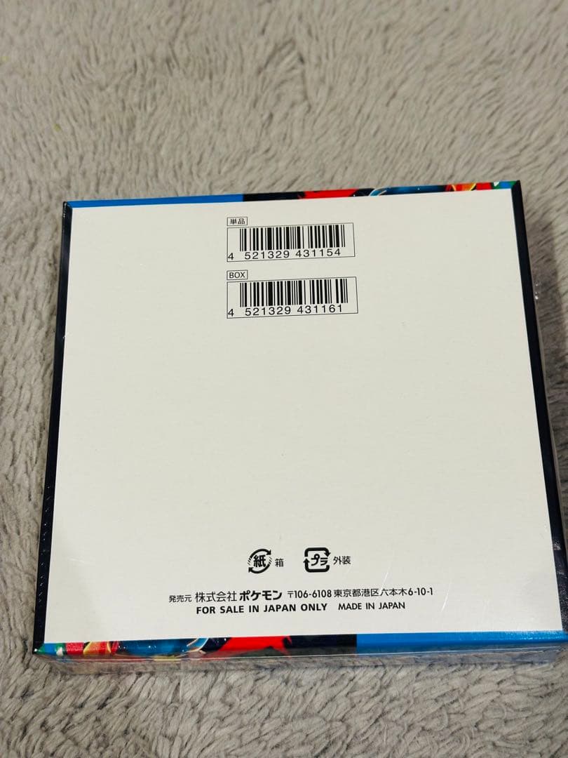 ポケモンカードゲーム メガブレイク 5パック入り