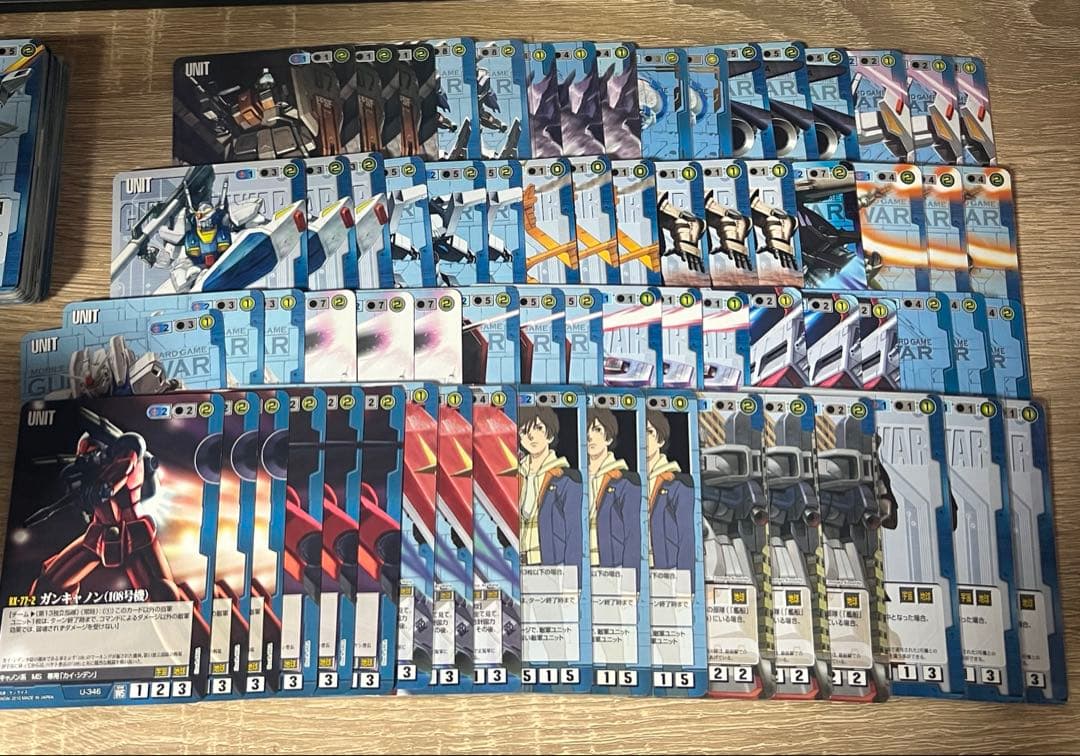 ガンダムウォー 青　まとめ