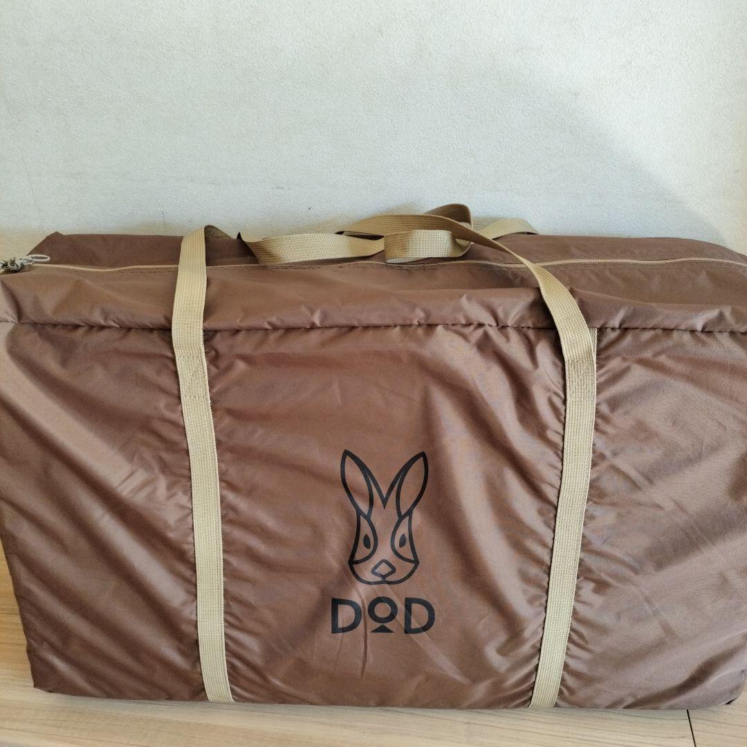 DOD マット ヤドカリテント用マット MA6-772-BR インナーマット