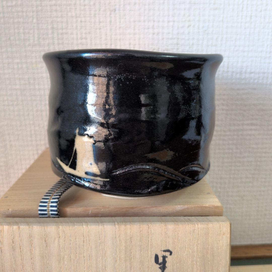 【極美品】加藤釥 造 背戸窯　黒茶碗　旅