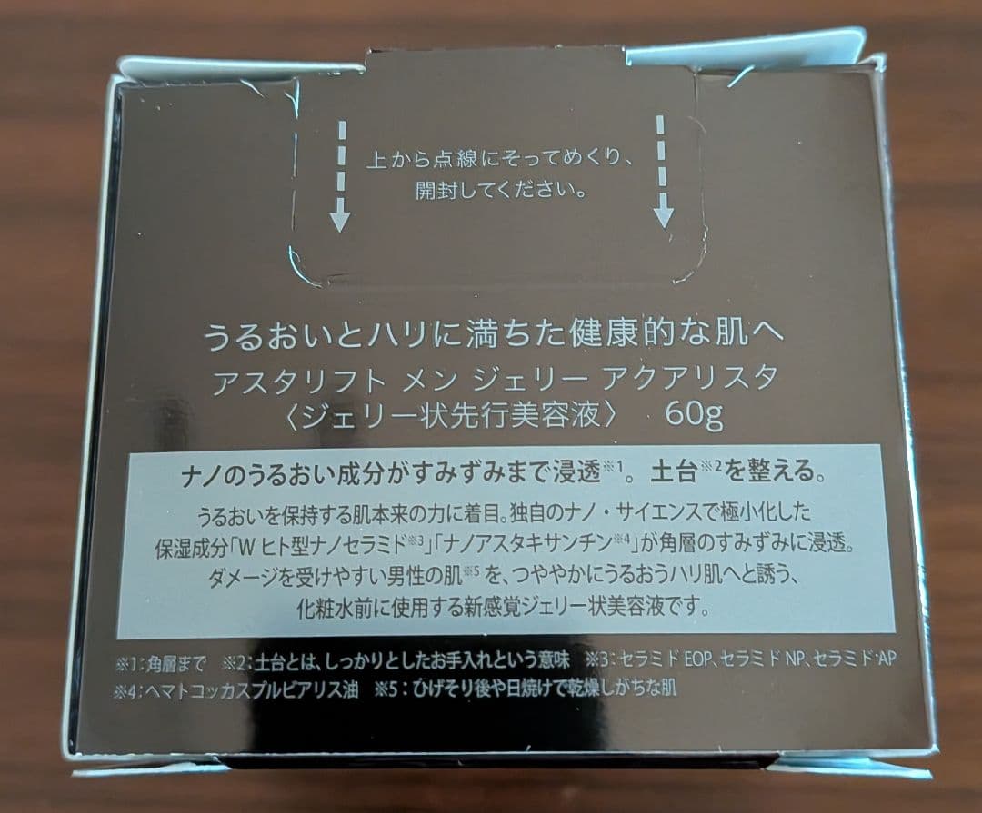 【新品】FUJIFILM アスタリフト メン ジェリー アクアリスタ 60g