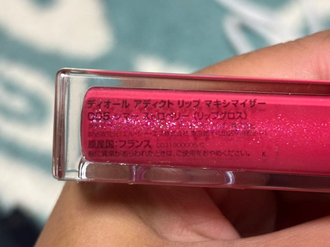 ディオール　アディクトリップ　マキシマイザー ３本セット