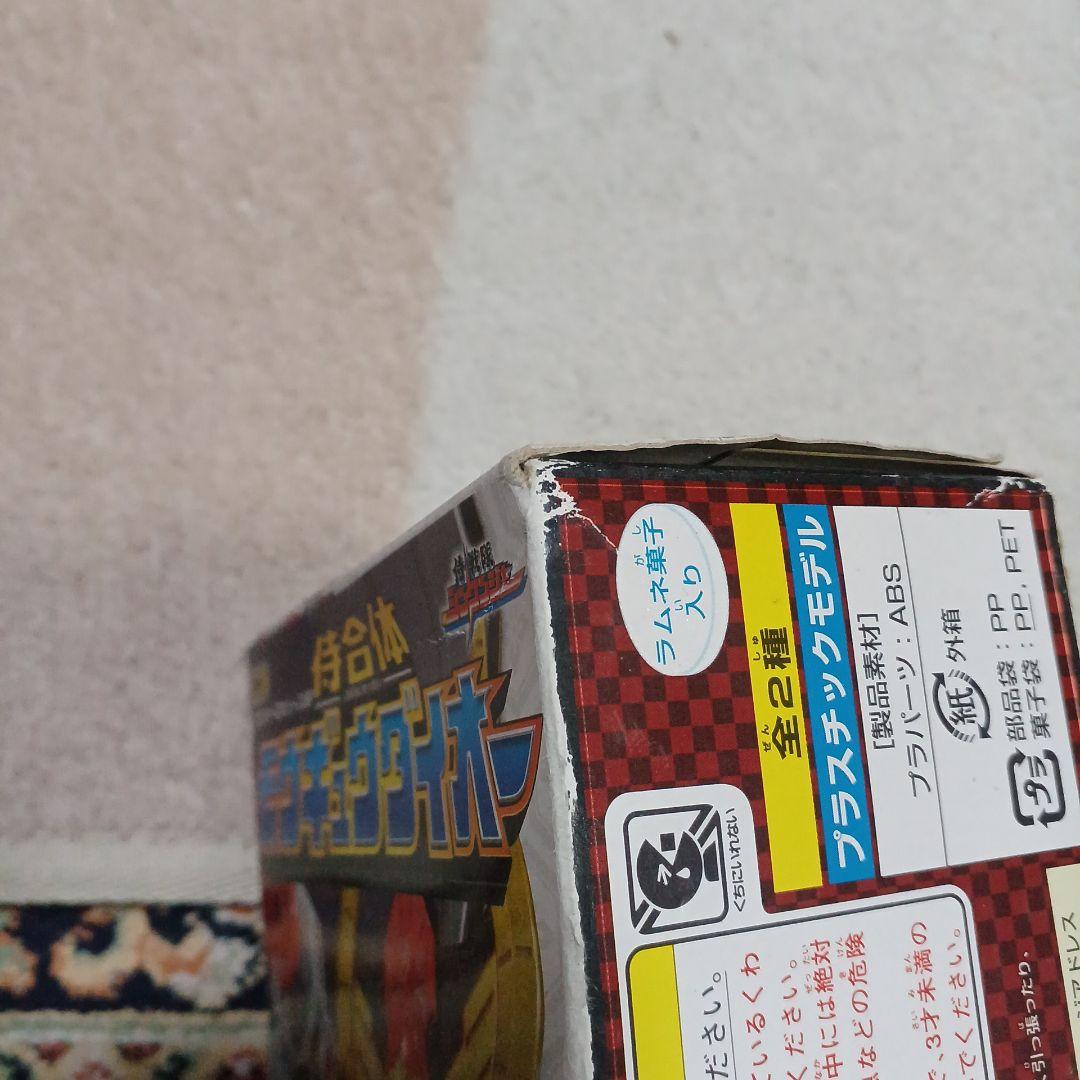 ミニプラ シンケンジャー 13体セット サムライハオー(恐竜折紙·ダイゴヨウ無)