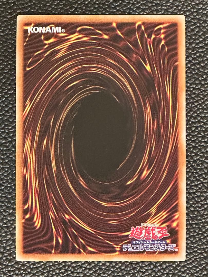 青眼の究極竜ブルーアイズアルティメットドラゴンシークレット25th新品