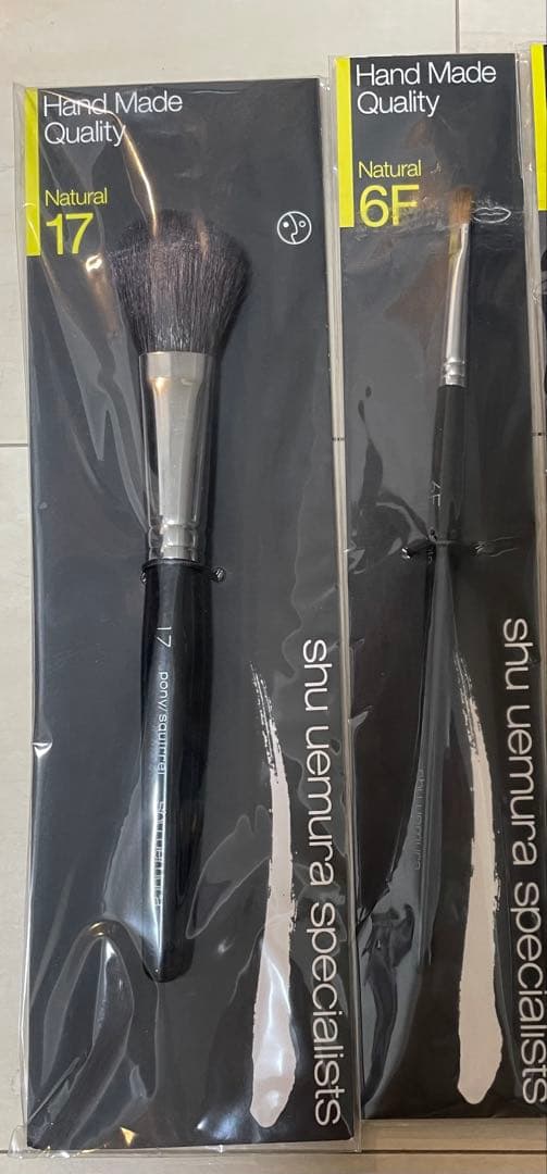 【tree】シュウウエムラ Naturalメイクブラシ 7本セット