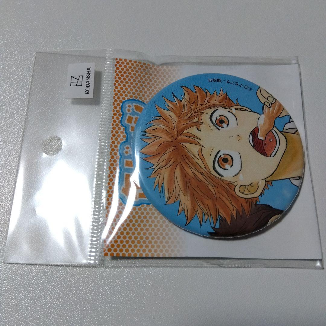 【おおきく振りかぶって】三橋廉 eeoくじ 缶バッジ