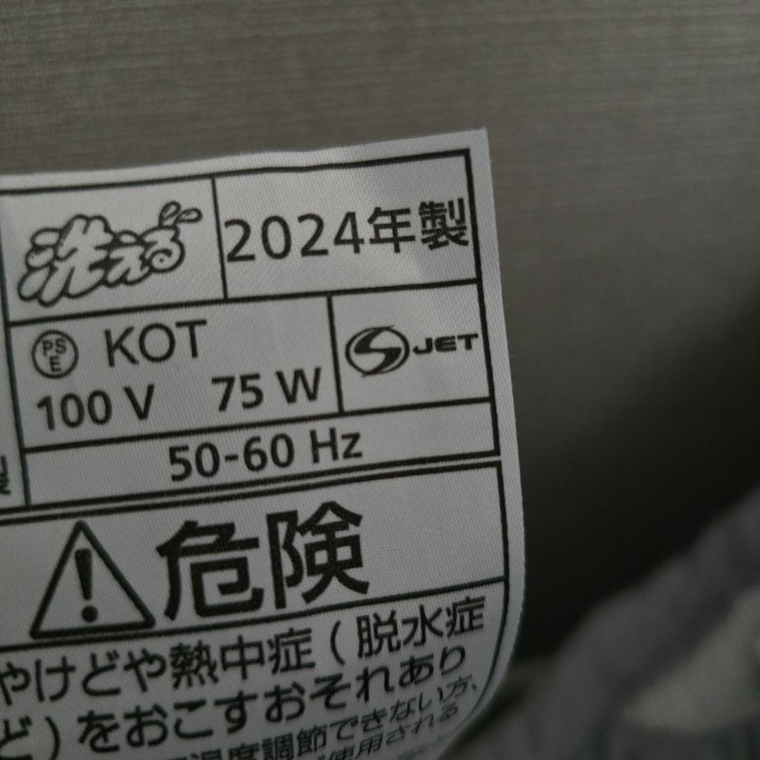 Panasonic DB-BM1L 電気毛布