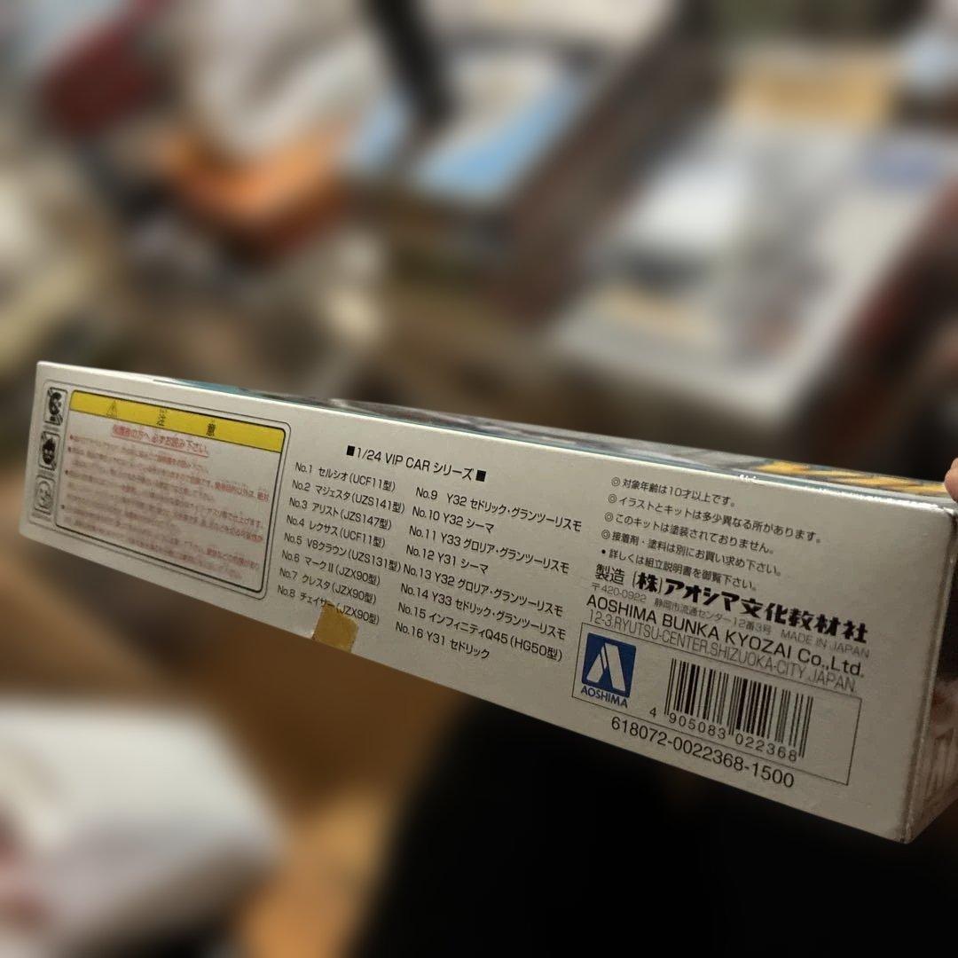 青島、ビップカー1\24インフィニティQ45絶版