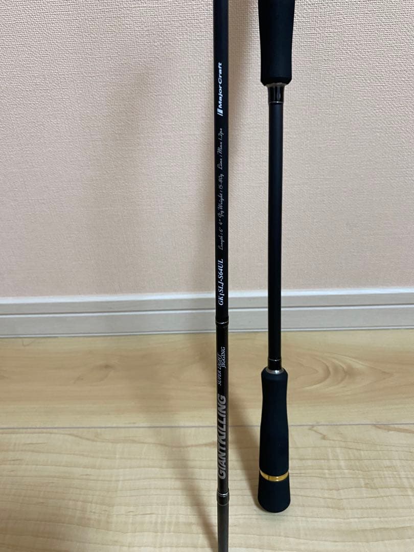 ジャイアントキリングSLJロッド（メジャークラフト）