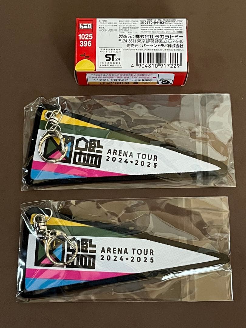 ゆず ペナントキーホルダー 図鑑　ぴあアリーナMM 横浜アリーナ　サクラトミカ