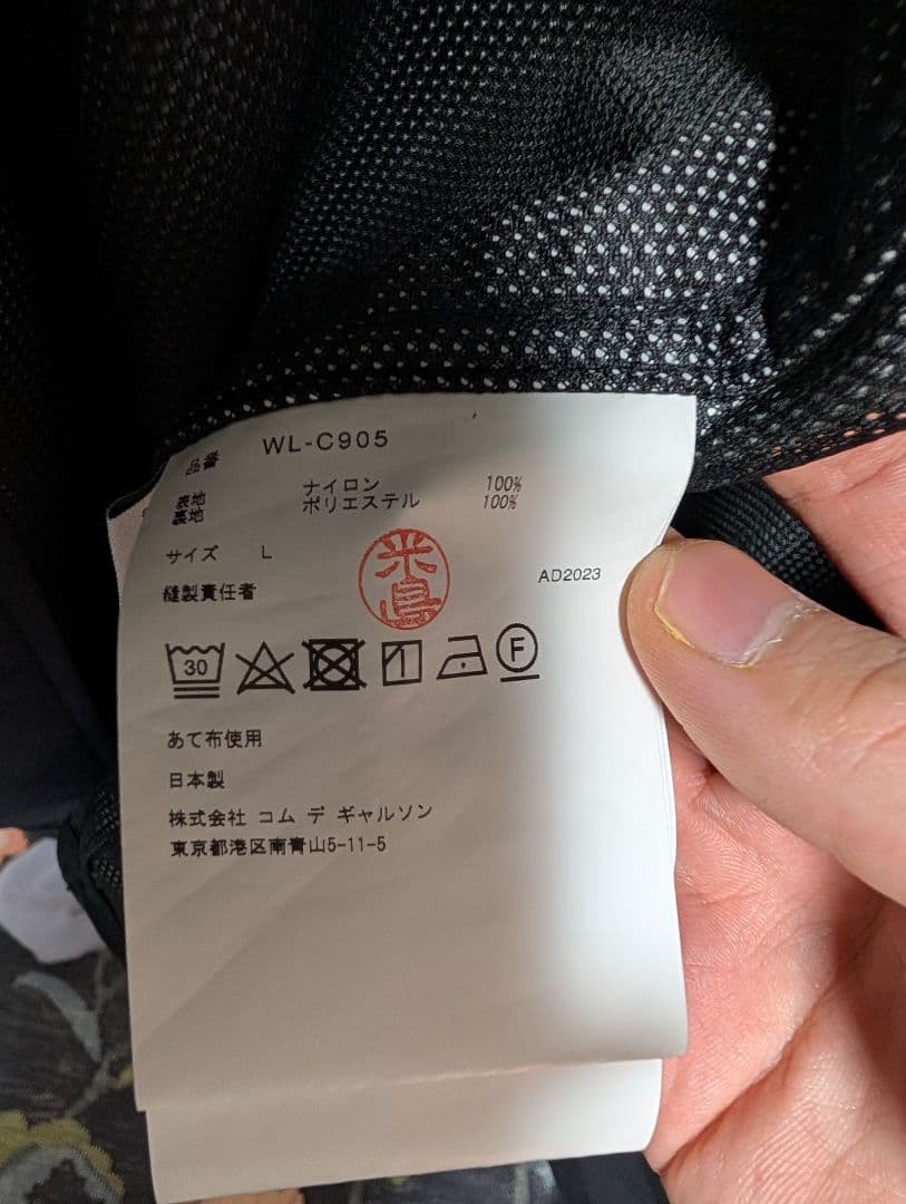 梅よろし　The North Face　ジュンヤワタナベマン モッズコート