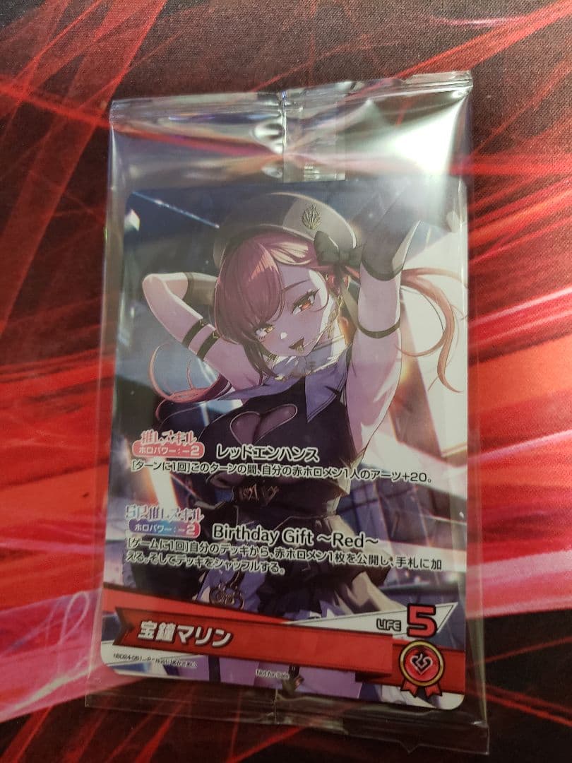 宝鐘マリン　誕生日　2025 フルセット購入特典　ホロカ