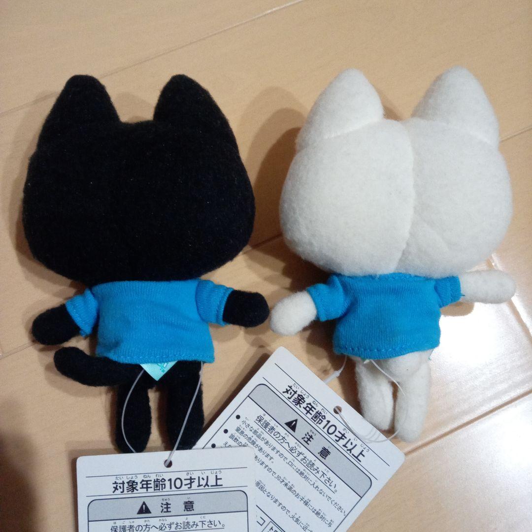 どこでもいっしょ　トロといっぱい　ふりーす超かわいいぬいぐるみ　トロとクロ編