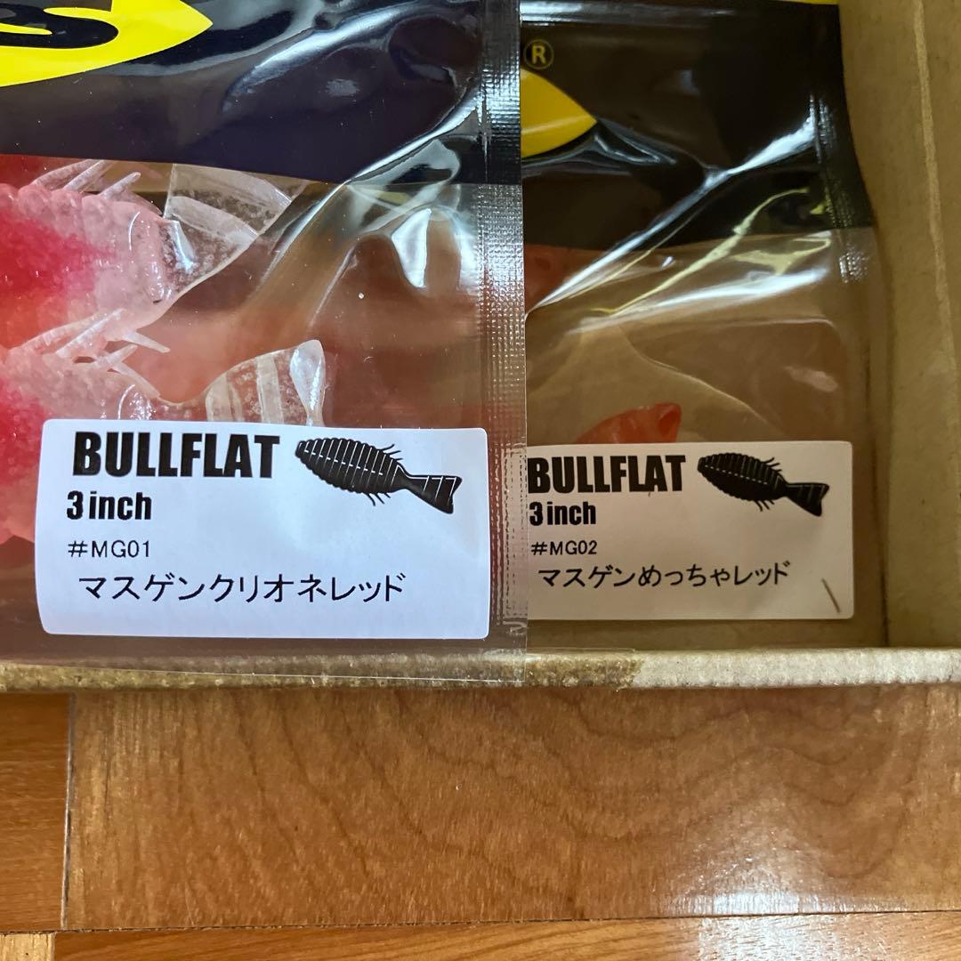 マスゲン deps BULLFLAT BUZZJET 限定品セット